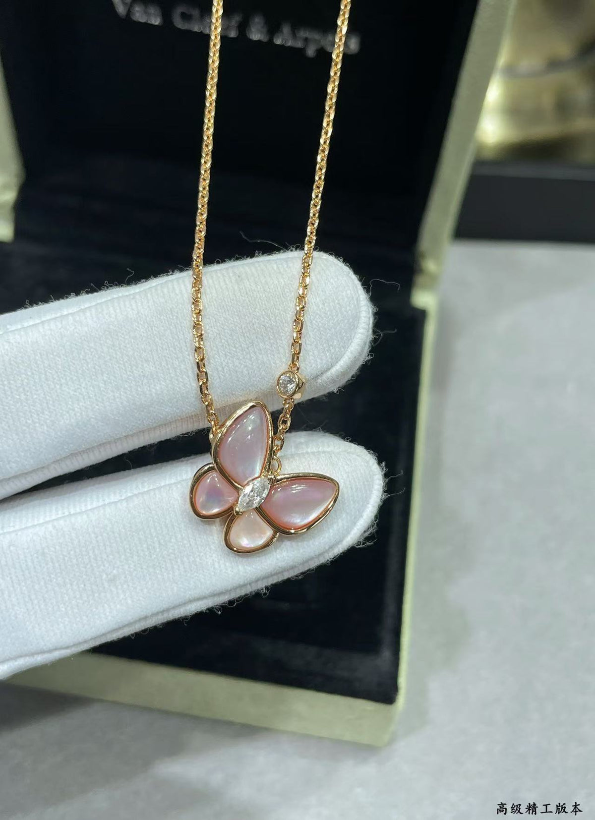 [⭐Veyra]BUTTERFLY PINK MOTHER-OF-PEARL DIAMOND NECKLACE